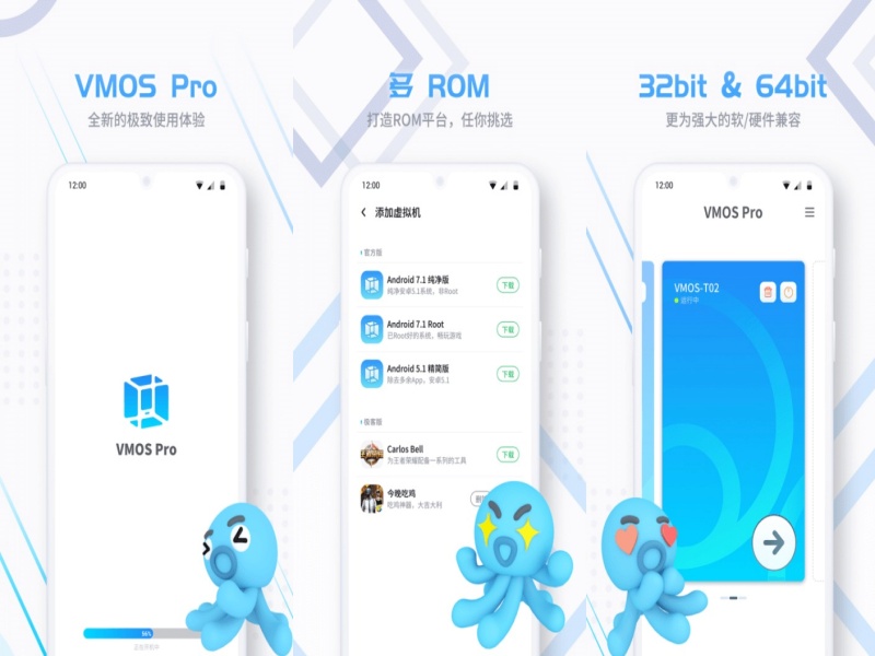 Tải Vmos Pro Mod Apk (Mở Khóa Premium) v3.1.2 Phiên Bản Vmos Pro Mod